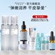 美麗加芬蝸牛面部護(hù)膚水乳精華套裝保濕護(hù)膚品套裝養(yǎng)護(hù)水潤肌膚 五件套：潔面+水+乳+原液+面霜
