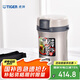 虎牌（TIGER）便當盒不銹鋼保溫飯盒真空隔熱多層保鮮盒LWU-B17C-SE銀灰色1.7升