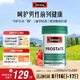 Swisse斯維詩男士鋸棕櫚番茄紅素鋅硒維生素D3前列尿道健康備孕50片/瓶