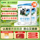 蒙牛純牛奶粉700g生牛乳原生高鈣高蛋白營養(yǎng)早餐食品全家牛奶粉送禮 700g*2罐禮盒裝【贈燕麥片300g】