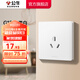公牛（BULL）開關插座86型暗裝墻壁面板5孔USB網(wǎng)線空調(diào) 啞光奶油風 G12暮雪白 【三孔16A(空調(diào)熱水器)】