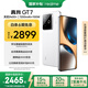 realme【國家補(bǔ)貼】真我GT7 天璣9400+ 輕薄大電池快充長續(xù)航 超聲波3D指紋 電競AI游戲5G手機(jī) 16+256白