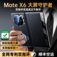 鴻錦富【雙指環(huán)不脫手】適用華為matex6/x5手機(jī)殼商務(wù)X3折疊屏典藏版防摔保護(hù)套支架超薄真皮全包翻蓋式 指環(huán)款【優(yōu)雅黑】不脫手丨橫豎都可撐丨智能視窗 華為Mate X6/典藏版