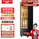 鼎百深海魚保鮮柜商用熟成柜干濕式風(fēng)冷靜音酒店餐廳排酸柜展示柜 定制款定金（支持各種類型熟成柜的定制）