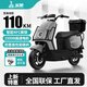 五羊【官方正品】高速60V72V電動摩托車成人男女通勤代步電瓶車 隕石灰/速度50M/前碟后鼓/杠箱版 72V22A/全新石墨烯電池/木架發(fā)貨