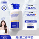 EHD防脫固發(fā)洗發(fā)水控油蓬松柔順?lè)罃嘞窗l(fā)露盈韌500ml老包裝