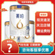 蒙牛瑞哺恩菁珀牛奶粉800克配方奶【咨詢(xún)優(yōu)惠】 3段1罐 26年4月到期
