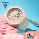 卡西歐（CASIO）【七夕禮物】手表女G-SHOCK獨角獸中性農(nóng)家橡樹潮流運動電子表 GMA-S2100-4APR甜美少女粉