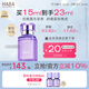 HABA鯊?fù)榫兠廊菥A油(薰衣草香)15ml  舒緩 抗皺 七夕情人節(jié)禮物