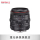 賓得（PENTAX）變焦鏡頭防水HD DA20-40mmF2.8-4EDLimited DC WR黑色