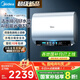 美的（Midea）TECH親膚活水玲瓏超薄60升雙膽扁桶電熱水器3300W速熱水電分離一級能效F6033-UD7Pro(HE)以舊換新