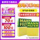 曼牌（MANNFILTER）濾芯格濾清器過(guò)濾網(wǎng)保養(yǎng)套裝配件適用寶馬3系三系5系五系 空氣濾+空調(diào)濾【兩濾套裝】 寶馬325 20-25款 2.0T