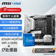 微星B760M Z790 搭 英特爾 酷睿I7 13700KF 12700KF CPU主板套裝 板U套裝 B760M MORTAR WIFI II DDR5 12700KF