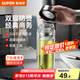 蘇泊爾（SUPOR）玻璃杯茶水分離男士水杯雙層高硼硅玻璃耐高溫大容量泡茶杯子禮物 行硯黑320mL
