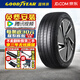 固特異（Goodyear）新能源電動(dòng)車(chē)輪胎 ELECTRIC DRIVE e銳乘 輪胎 235/45R18 98W 靜音棉