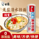 白象0鹽0鈉清水掛面勁寬面條勁道爽滑1kg