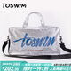 TOSWIM拓勝游泳包干濕分離男女防水收納包斜跨背包健身運(yùn)動包 銀晝幻想