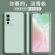 墨佰 適用于vivo S12手機(jī)殼s12pro直邊液態(tài)硅膠簡約全包鏡頭防摔純色保護(hù)套男女軟殼 【淡青色】 vivoS12
