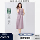 佐丹奴解構(gòu)裙子女夏季萊賽爾純色腰帶圓領(lǐng)背心連衣裙13465321