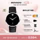 摩凡陀（Movado）銀魂 瑞士手表博物館系列腕表機(jī)械男表0607473瑞表七夕禮物