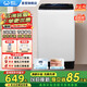 威力（WEILI）洗衣機3/5.2/5.5/6/7/8/9/10/12公斤全自動波輪洗衣機家用迷你小型大容量宿舍快洗桶自潔以舊換新 8公斤-XQB80-8019X（性價比優(yōu)選）