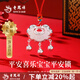 老鳳祥純銀項(xiàng)鏈足銀平安喜樂平安鎖項(xiàng)鏈寶寶銀飾生日周歲滿月禮物 【今/次日達(dá)】足銀平安喜樂童鎖