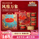 三只松鼠高端堅果禮盒1355g/6罐 零食大禮包腰果開心果碧根果七夕團購送禮