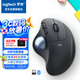 羅技（Logitech）ERGO M575無線藍(lán)牙鼠標(biāo) 人體工學(xué)軌跡球辦公 筆記本電腦家用鼠標(biāo) 商用版 石墨黑