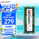 金百達(dá)（KINGBANK）16GB DDR5 5600 筆記本內(nèi)存條  適配迷你主機(jī) 可組雙通道