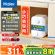 海爾（Haier）國(guó)家補(bǔ)貼20%小廚寶電熱水器5升 EC5FA 一級(jí)能效節(jié)能 1750W速熱家用儲(chǔ)水式廚房臺(tái)下小型安全熱水寶