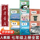 【新華正版】2025新版初中七年級(jí)上冊(cè)全套課本人教版教材初一七年級(jí)上冊(cè)語文數(shù)學(xué)英語生物地理歷史道德全套書人教版教科書七上全套 【人教版】七年級(jí)上冊(cè)全套課本(7本)