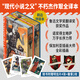 堂吉訶德：插圖典藏版（全兩冊）刷邊特裝本贈徽章飛機(jī)盒發(fā)貨董燕生譯本 西方文學(xué)奠基巨著唐吉訶德 全彩插圖 刷邊本外國文學(xué)世界名 堂吉訶德：插圖典藏版（全兩冊）刷邊特裝本贈徽章