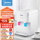 美的（Midea）飲水機家用桶裝水小型臺式桌面飲水機辦公室溫熱兩用迷你飲水器YR1220T 溫熱型