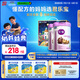 君樂寶至臻4段A2奶源兒童成長(zhǎng)奶粉800g*2(2米11)CBP骨骼發(fā)育3周歲以上