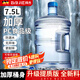 拜杰水桶手提式純凈水桶戶外塑料茶水桶飲水桶礦泉水大桶儲水桶大容量 7.5L【加厚PC全新料】