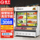 揚(yáng)子點(diǎn)菜柜商用展示柜冷藏保鮮柜冰箱陳列柜燒烤銅管保鮮燙菜麻辣燙串串豬肉水果炸串蔬菜展示臺(tái)冰柜 1.8米雙溫款【上冷藏+下冷凍】雙壓縮機(jī)