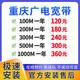 中國電信重慶電信聯(lián)通移動(dòng)寬帶辦理單融合家庭套餐WIFI上門安裝 重慶廣電100M 120一年 重慶寬帶辦理預(yù)約 官方安裝售后