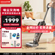 必勝（BISSELL）新品V2 無(wú)線(xiàn)智能洗地機(jī)家用吸拖洗一體吸塵器自動(dòng)清洗可干吸必勝超能養(yǎng)寵洗地機(jī)V2 3999Z 養(yǎng)寵超能V2-3999Z
