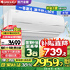 格力（GREE）空調(diào)Ai節(jié)能王子1.5匹 新一級能效【智能省電】變頻冷暖自清潔 靜音臥室壁式掛機 家電國家補貼20% 大1匹 一級能效 涼之夏Ⅱ【王子升級款】冷酷外機 格力空調(diào)