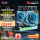 LGOLED游戲電視B5系列平板電視機 超薄全面屏 4K超高清120HZ刷新率 hdmi2.1傳輸 杜比視界全景聲 65英寸 OLED B5系列