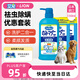 LION獅王艾寵寵物沐浴露香波貓犬通用祛蟲除螨柔順洗護(hù)二合一優(yōu)惠套裝