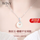 唯一（Winy）和田玉平安扣銀項(xiàng)鏈女2025新款莫桑鉆吊墜生日禮物送女友老婆飾品