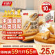 千味央廚糍粑油條284g+牛奶油條360g共10根早餐食品半成品早飯早點主食