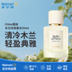 蔻依（Chloe）木蘭詩語香水EDP濃香水50ml仙境花園系列 花香調(diào)【沃爾瑪】