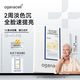 OGANACELL奧嘉娜超光子光盾PDRN美白抗皺緊致提亮VC膠原蛋白面膜 一盒裝