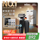 博朗朱一龍同款剃須刀電動(dòng)7系Pro整機(jī)德國(guó)進(jìn)口往復(fù)式刮胡刀多功能送老公男朋友生日禮物七夕情人節(jié)禮物