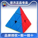 圣手金字塔魔方三階四階2階磁力異形專(zhuān)業(yè)比賽專(zhuān)用三角形魔方益智玩具 【坦克3階】金字塔魔方彩色 無(wú)規格