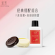 永芳F真珠膏10g經(jīng)典國貨 修飾膚色素顏霜 F真珠膏+高級潤膚露