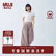 無印良品（MUJI） IDEE 女式平紋燈籠褲褲子女款夏季款女裝純棉 25年長褲 GA54CC5S 煙熏粉色 M （155/68A）