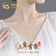 中國黃金（CHINA GOLD）平安扣銀項鏈女士三生有杏玉髓吊墜生日禮物送女友老婆紀念日實(shí)用三生有杏玉髓銀項鏈+證書(shū)禮盒